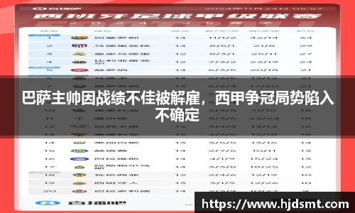 MK体育(MKsports集团)股份公司 - Mk Sports