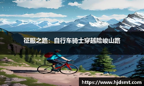 MK体育(MKsports集团)股份公司 - Mk Sports